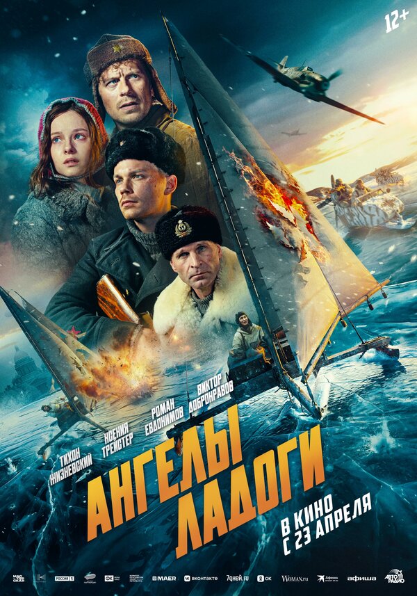 Постер сериала